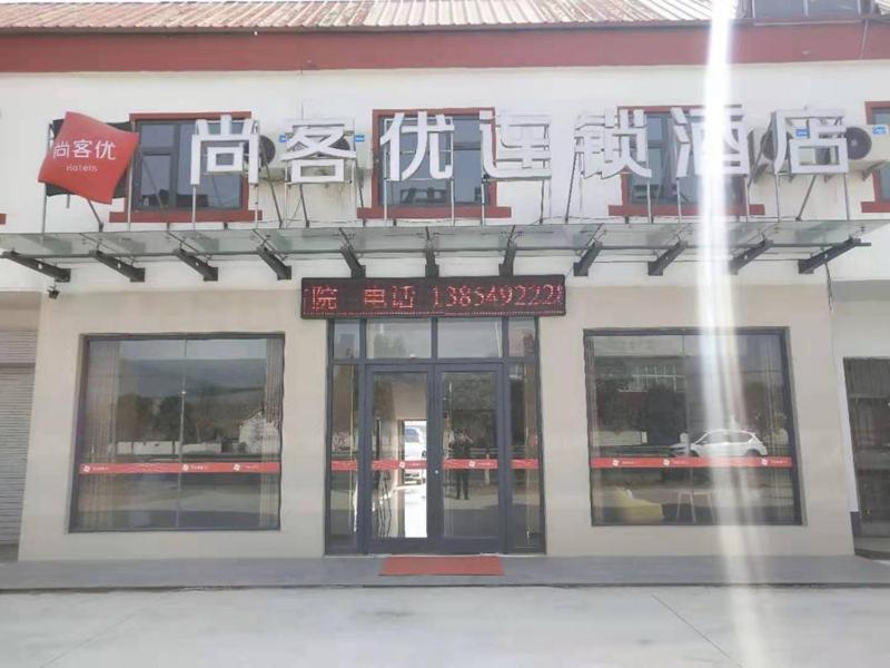 Thank Inn Chain Hotel Shandong Linyi Tancheng County Lizhuang Bagian luar foto